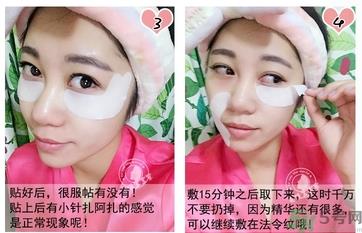蛇毒眼膜孕妇可以用吗？ 日本spa蛇毒眼膜孕妇能用吗？