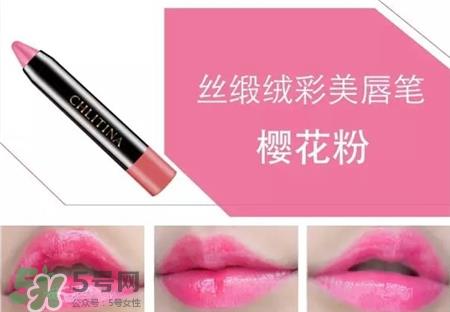 chlitina克丽缇娜唇膏笔试色 克丽缇娜丝缎绒彩美唇笔试色