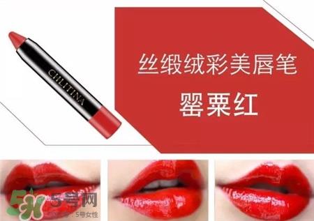 chlitina克丽缇娜唇膏笔试色 克丽缇娜丝缎绒彩美唇笔试色
