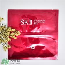 skii3d面膜多少钱?skii活肤紧颜双面膜价格