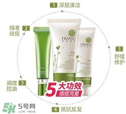 法兰琳卡芦荟胶多少钱？法兰琳卡芦荟胶专柜价格
