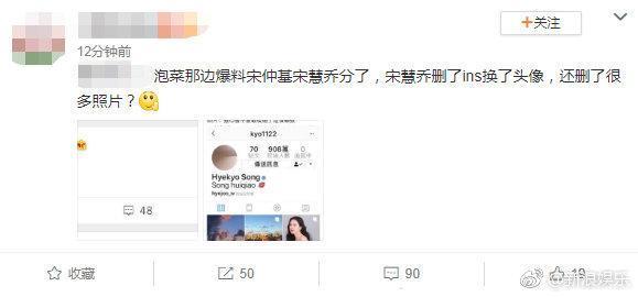 宋慧乔宋仲基否认离婚，韩国网友恳求中国网友放过“双宋”！