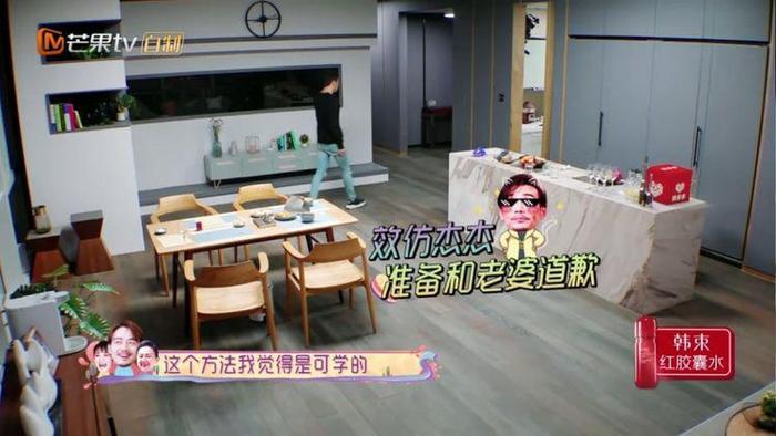 王黎雯惹杨烁生气，夫妻二人陷入冷战，袁成杰却成解决问题的关键
