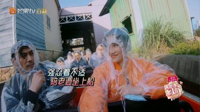 王黎雯惹杨烁生气，夫妻二人陷入冷战，袁成杰却成解决问题的关键