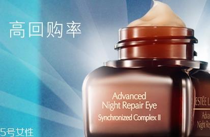 雅诗兰黛眼霜孕妇可以用吗？