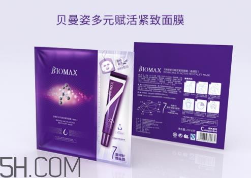 贝曼姿化妆品有激素吗 贝曼姿是几线品牌