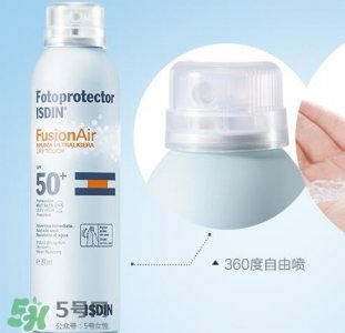 ​isdin防晒喷雾多少钱?怡思丁防晒喷雾专柜价格