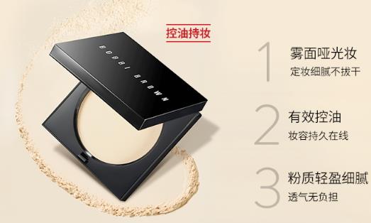 bobbi brown芭比波朗粉饼怎么样？