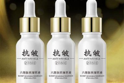 ​抗老精华和抗老面霜哪个效果好 抗老精华真的抗老吗