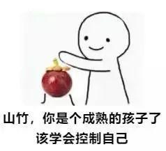 您的好友“山竹”已被除名 “山竹”为何被逐出台风家族？
