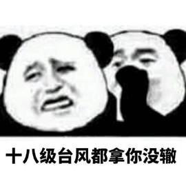 您的好友“山竹”已被除名 “山竹”为何被逐出台风家族？