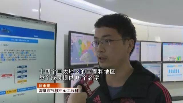 您的好友“山竹”已被除名 “山竹”为何被逐出台风家族？