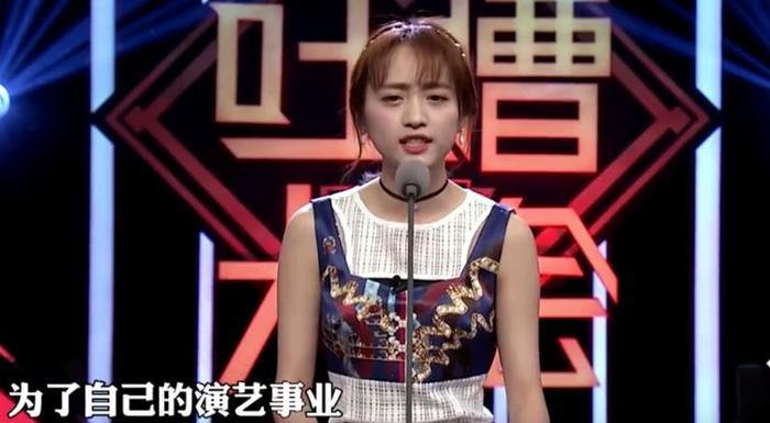 吐槽大会为何不请王自健，李诞吐槽：差距太大！张绍刚饭碗保不住