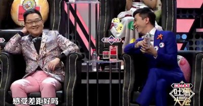 ​吐槽大会为何不请王自健，李诞吐槽：差距太大！张绍刚饭碗保不住