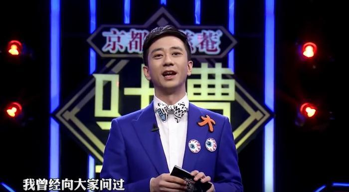 吐槽大会为何不请王自健，李诞吐槽：差距太大！张绍刚饭碗保不住