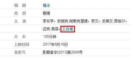 吐槽大会为何不请王自健，李诞吐槽：差距太大！张绍刚饭碗保不住