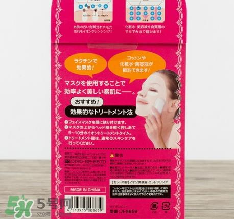 wion美容仪多少钱？wion美容仪没啥用啊