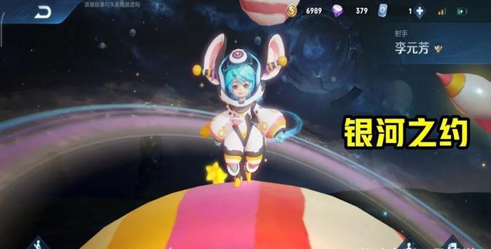 李元芳全皮肤手感测评，六元黑猫极佳，他即将人手一个