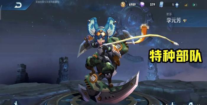 李元芳全皮肤手感测评，六元黑猫极佳，他即将人手一个