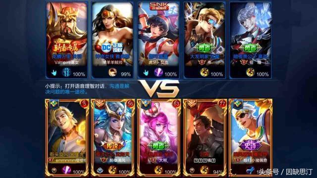 裴擒虎为何非BAN必选？触手蓝烟拿他2级就能杀穿对方野区！