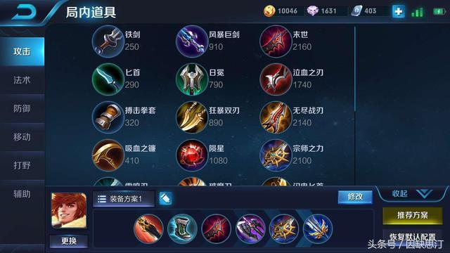 裴擒虎为何非BAN必选？触手蓝烟拿他2级就能杀穿对方野区！