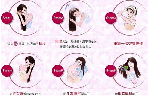 爱敬洗发水三款区别 让你的发丝持久留香