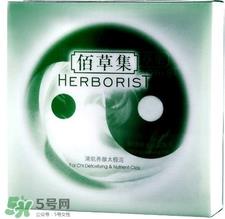 佰草集太极泥多久用一次?佰草集太极泥使用方法