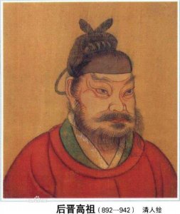 ​石敬瑭简介，石敬瑭做皇帝为什么叫“儿皇帝”？