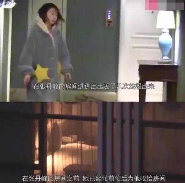 张丹峰毕滢事件再次实锤，被拍两人再度同房七小时