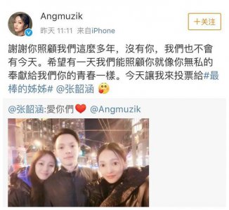 ​张韶涵晒弟弟妹妹合影告白，姐弟三人全部高颜值