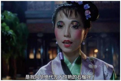 ​59岁苑琼丹定居深圳！住千万洋房笑容满面，曾扮演“石榴姐”