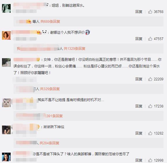 章子怡拉黑10年老粉，得知真相，评论一边倒，网友：活该被拉黑！