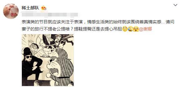 章子怡拉黑10年老粉，得知真相，评论一边倒，网友：活该被拉黑！