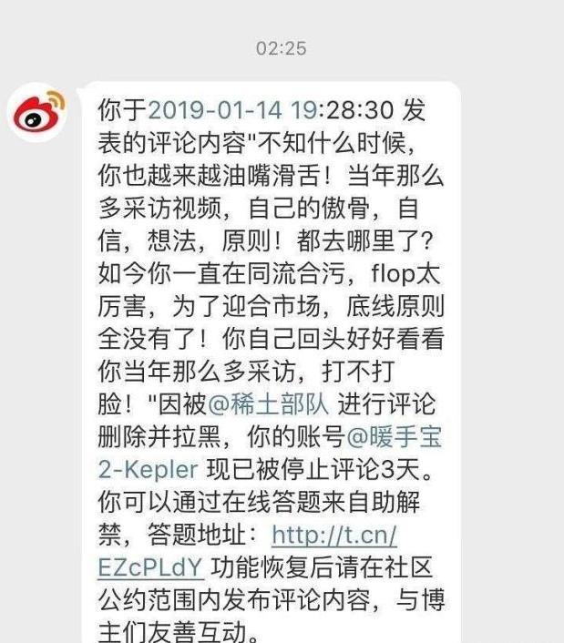 章子怡拉黑10年老粉，得知真相，评论一边倒，网友：活该被拉黑！