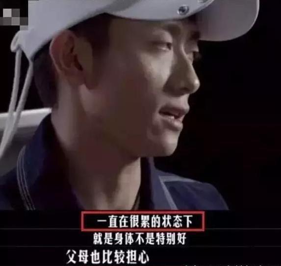 张一山宣布暂退娱乐圈，这个病折磨了他12年，祈祷早点好