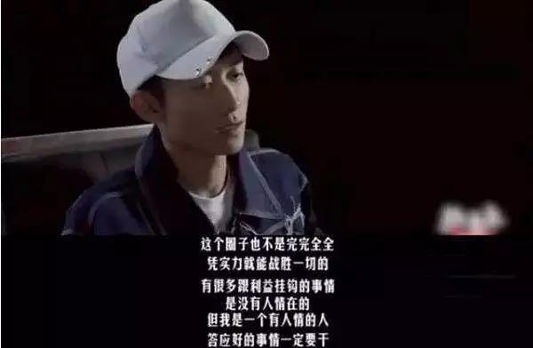 张一山宣布暂退娱乐圈，这个病折磨了他12年，祈祷早点好
