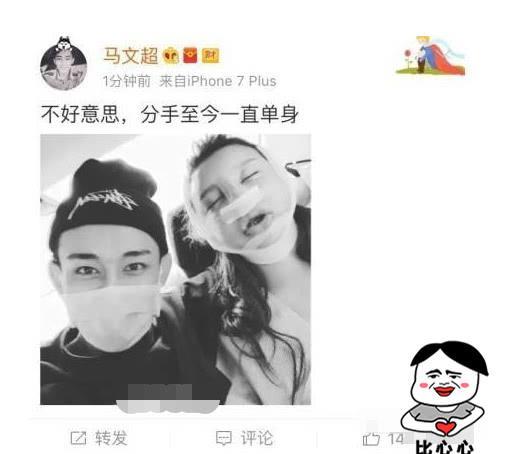 韩安冉前任来头不小？看到和郭敬明合照后，网友：难怪你火不了！