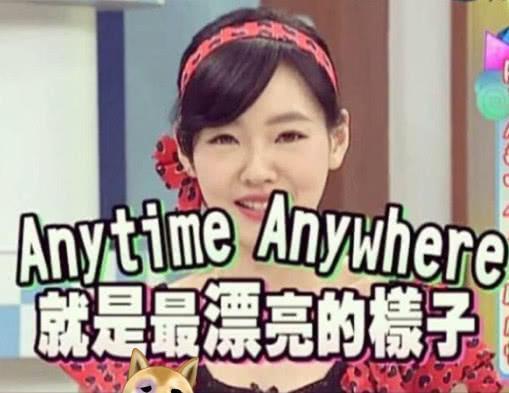 韩安冉婚礼堪称“核弹”，摧毁无数女网红，看顾茜茜像“猴”吗？
