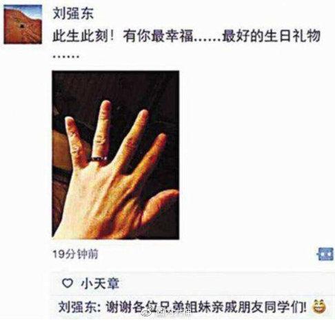 章泽天爸爸否认女儿离婚七字回应，继朋友圈后奶茶妹妹又有新举动了？