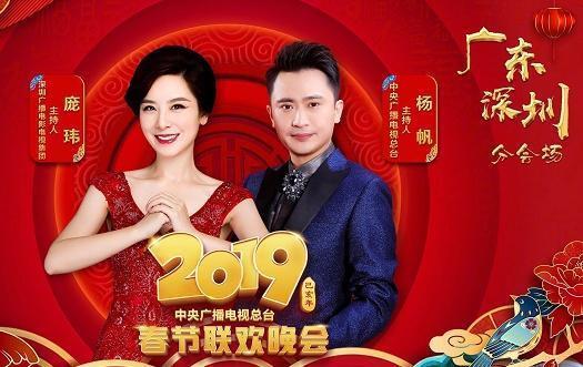 央视春晚主持人正式官宣，朱军董卿再度缺席，康辉稳占C位