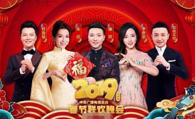 ​央视春晚主持人正式官宣，朱军董卿再度缺席，康辉稳占C位