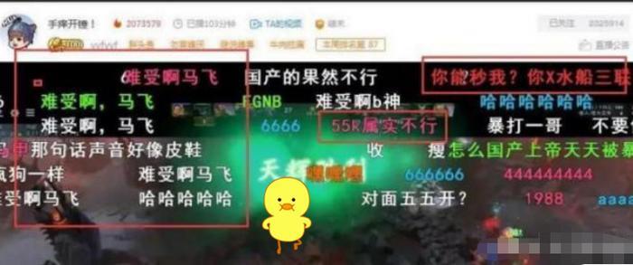 卢本伟两年后回归，遭其他主播“吊打”，网友：已不是他的时代！
