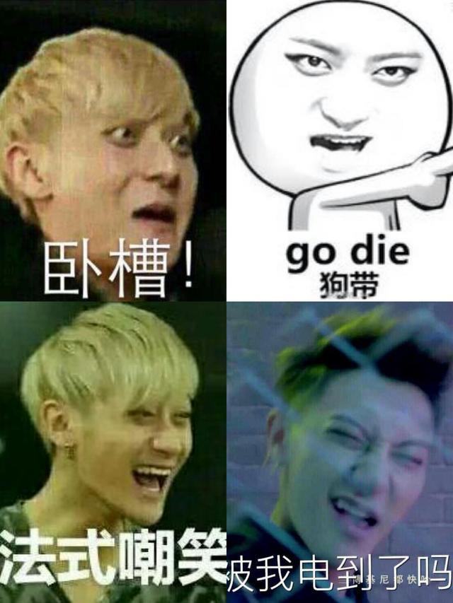 黄子韬自称中国流行音乐之王，这个boy有毒，每一句话都是段子！