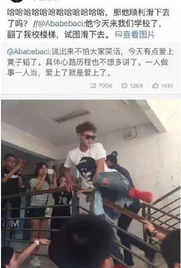 黄子韬自称中国流行音乐之王，这个boy有毒，每一句话都是段子！