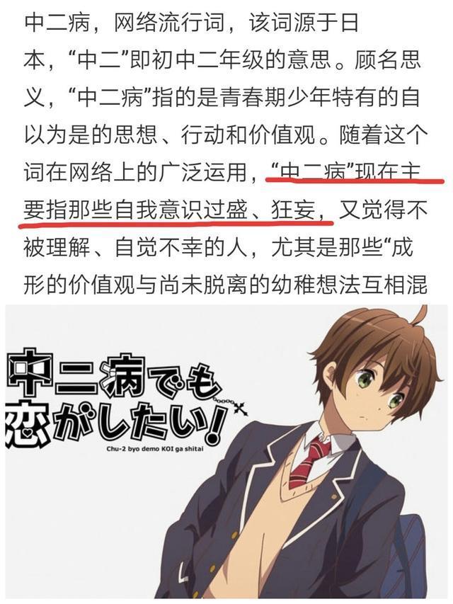 黄子韬自称中国流行音乐之王，这个boy有毒，每一句话都是段子！