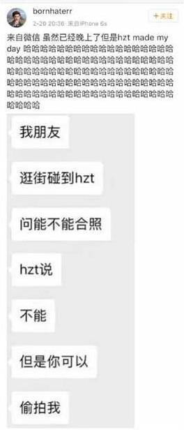 黄子韬自称中国流行音乐之王，这个boy有毒，每一句话都是段子！