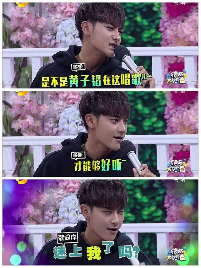 黄子韬自称中国流行音乐之王，这个boy有毒，每一句话都是段子！