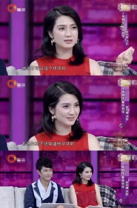 洪欣清空微博，张丹峰毕滢蛰伏3年才被拍到实锤，难道又是真爱？