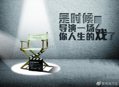 ​业内资深经纪公司招募签约艺人演员练习生童星欢迎咨询报名流程