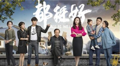 ​继《都挺好》后，正午阳光新剧《尉官正年轻》将播，演员阵容强大